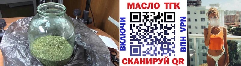Дистиллят ТГК вейп  Гороховец 