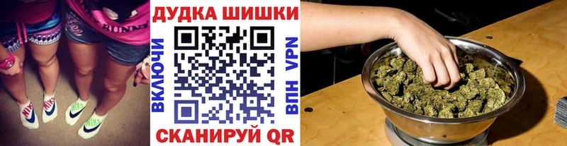 МАРИХУАНА Amnesia Гороховец